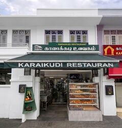 Santa Grand Hotel Little India (D8), Shop House #567595061